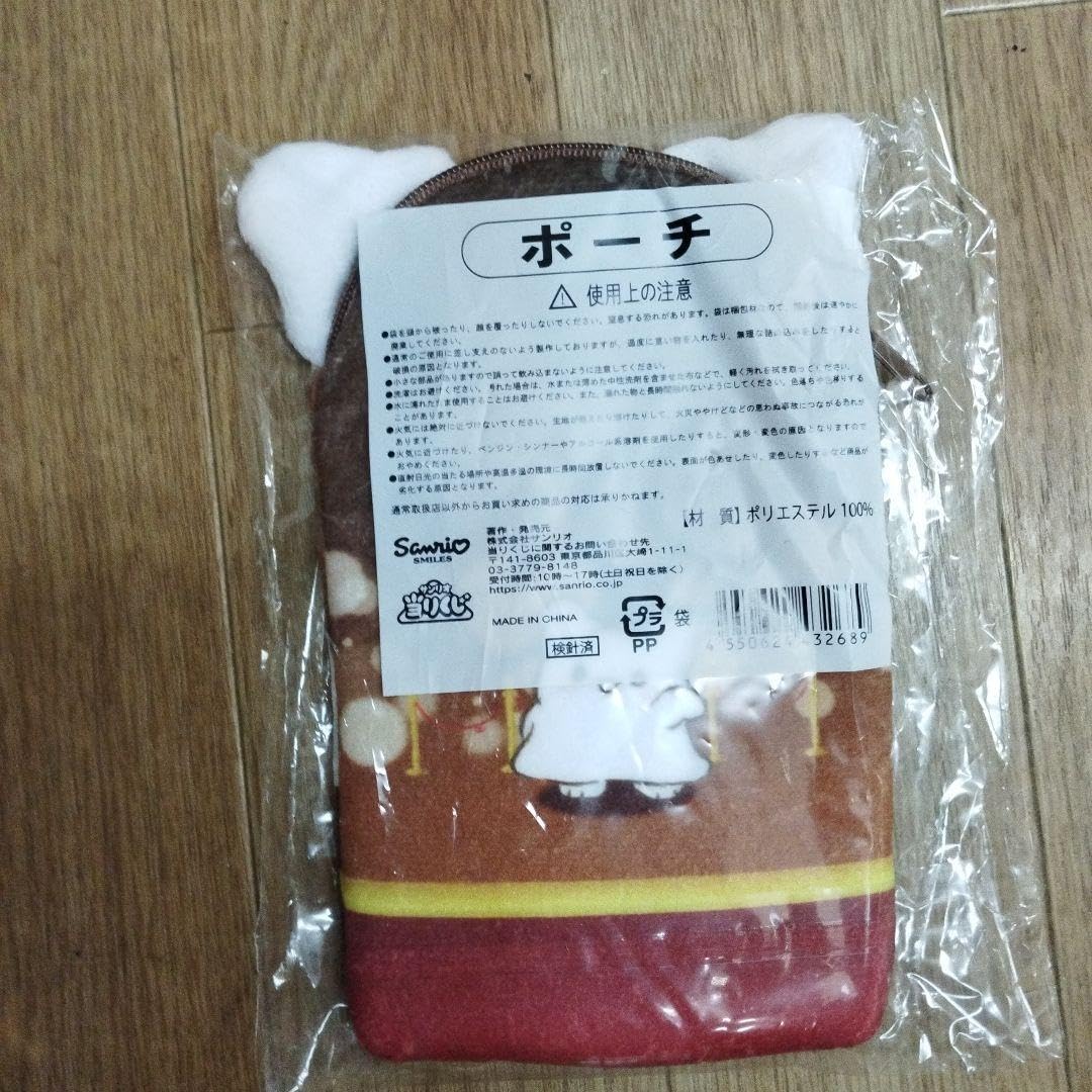 はなまるおばけ1番くじ、デカぬいぐるみ、バニティポーチその他‼️ はなまるおばけ1番くじ、デカぬいぐるみ、バニティポーチその他